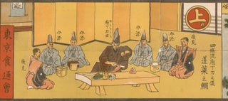Tea House Board Game