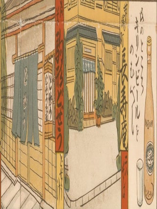 Tea House Board Game