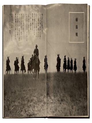 Nanshi Hakengun.