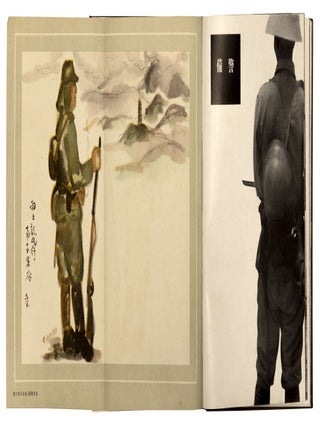 Nanshi Hakengun.