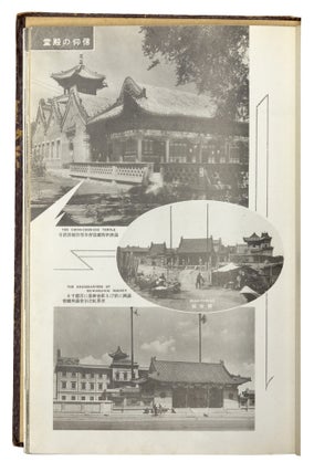 Kokuto shinkyo