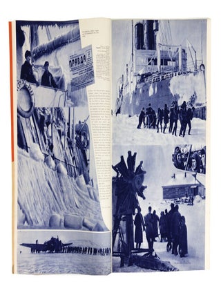 Item nr. 167438 USSR im Bau. Das sechzehnte Jahr der Revolution. Nr. 9. El LISSITZKY
