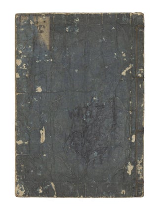 Item nr. 168685 Daiku hinagata hidensho zukai. Gon'emon NISHIMURA