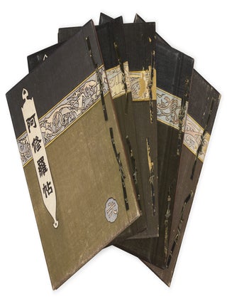 Item nr. 168694 Ashura-cho. Chuta ITO