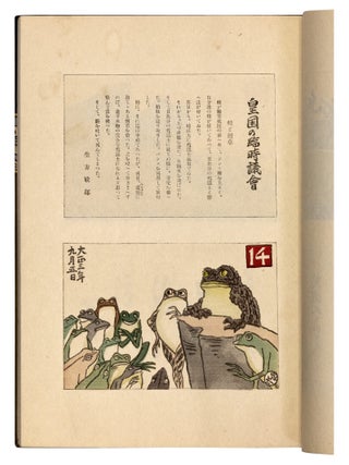 Ashura-cho