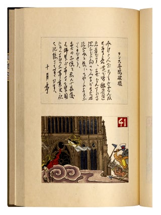 Ashura-cho