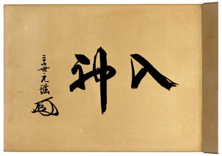 Nogu taikan