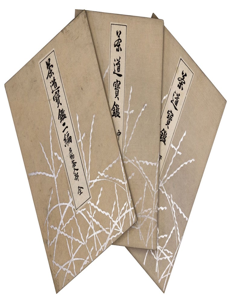 Item nr. 168700 Chado Hokan. [A Treasury of the Tea Ceremony]. 3 volumes. Sugimura KOSUGI.