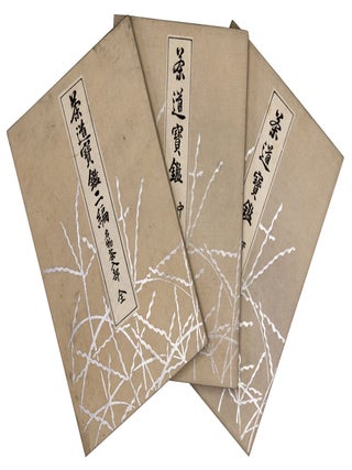Item nr. 168700 Chado Hokan. [A Treasury of the Tea Ceremony]. 3 volumes. Sugimura KOSUGI