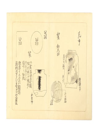 Chado Hokan. [A Treasury of the Tea Ceremony]. 3 volumes.