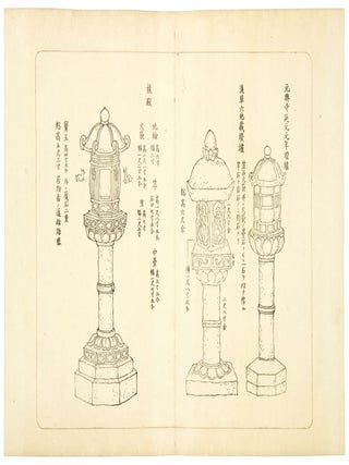 Chado Hokan. [A Treasury of the Tea Ceremony]. 3 volumes.