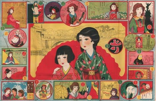 Item nr. 168827 Girls' Customs Around the World Sugoroku Gameboard. Japanese School