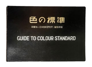Guide to Colour Standard