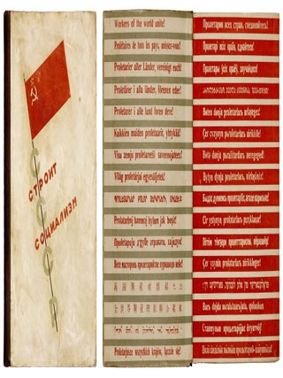 Item nr. 169455 SSSR Stroit Sotsializm. USSR baut den Sozialismus. URSS construit le Socialisme....