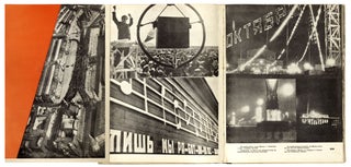 SSSR Stroit Sotsializm. USSR baut den Sozialismus. URSS construit le Socialisme. USSR builds the Socialism