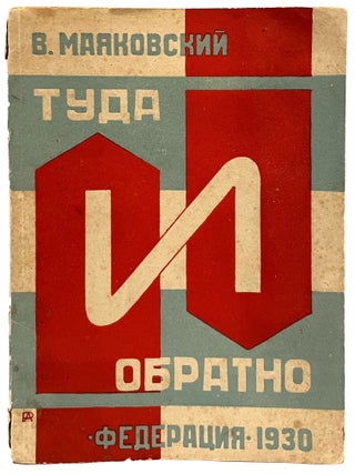 Item nr. 169704 Tuda i obratno. A. M RODCHENKO