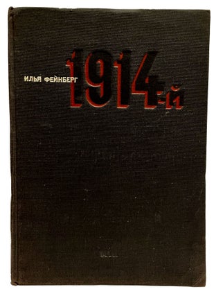 Item nr. 169730 1914-i. Dokumental'nyi pamflet. Solomon TELINGATER, Ilya FEINBERG