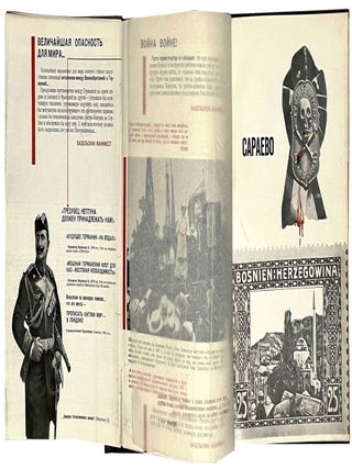 1914-i. Dokumental'nyi pamflet