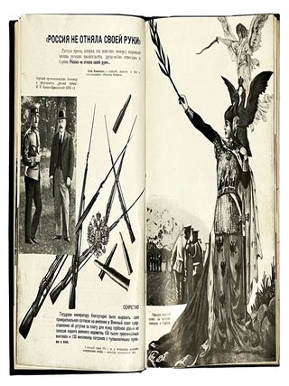 1914-i. Dokumental'nyi pamflet