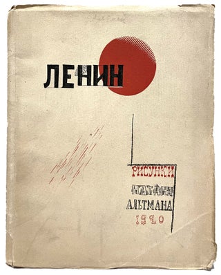 Item nr. 169791 Lenin :risunki i oblozhka raboty Natana Al'tmana. Natan Isaevich ALTMAN