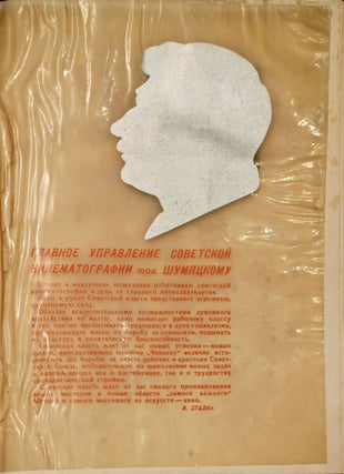 Soviet Cinema