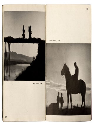Nihon shashin nenkan. The Japan Photographic Annual.