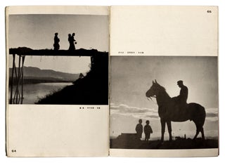 Nihon shashin nenkan. The Japan Photographic Annual.