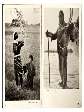 Nihon shashin nenkan. The Japan Photographic Annual.