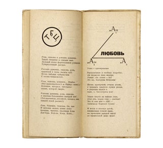 Slovo Predostaviliaetsia Kirsanovu