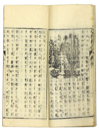Item nr. 170388 Chigaku kotohajime.3 Volumes. Toan MATSUYAMA