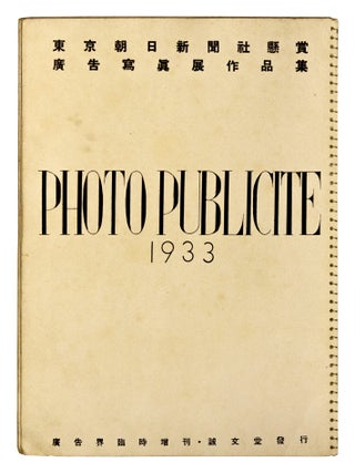 Photo Publicite