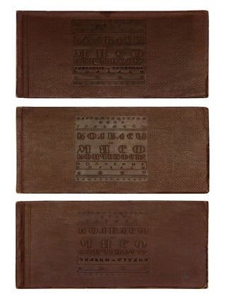 Item nr. 171436 Kolbasy i miasokopchenosti. Soviet Union. Glavnoe upravlenie miasnoi...