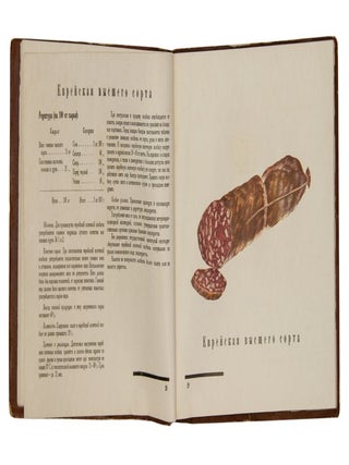 Kolbasy i miasokopchenosti. Soviet Union. Glavnoe upravlenie miasnoi promyshlennosti.3 Volumes