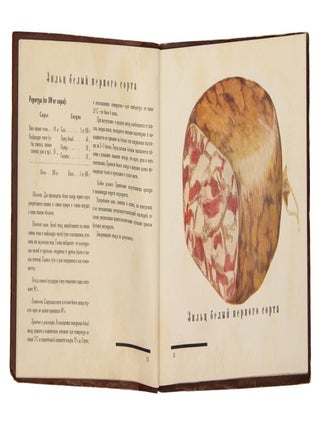 Kolbasy i miasokopchenosti. Soviet Union. Glavnoe upravlenie miasnoi promyshlennosti.3 Volumes