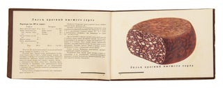 Kolbasy i miasokopchenosti. Soviet Union. Glavnoe upravlenie miasnoi promyshlennosti.3 Volumes