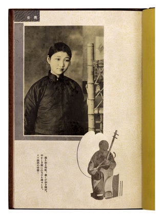 Manchoukuo and Mongolia