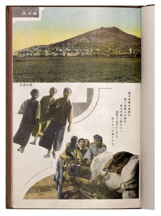 Manchoukuo and Mongolia