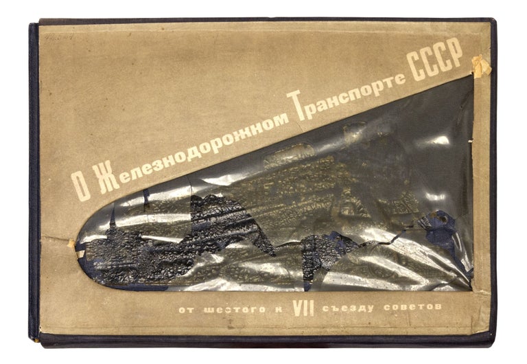 Item nr. 171771 O zheleznodorozhnom transporte SSSR. M. V. AMMOSOV.