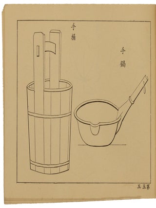 Gagaku kihan
