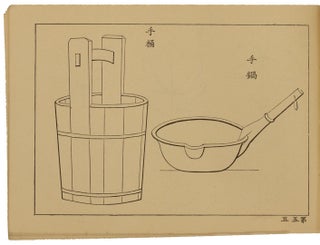 Gagaku kihan