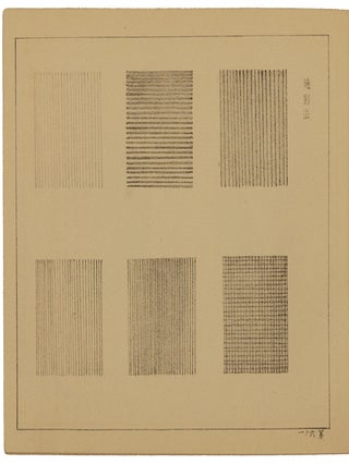 Gagaku kihan