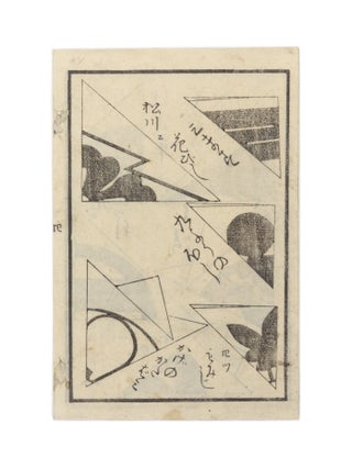 Item nr. 171811 Mondokoro Kirikata. JAPAN