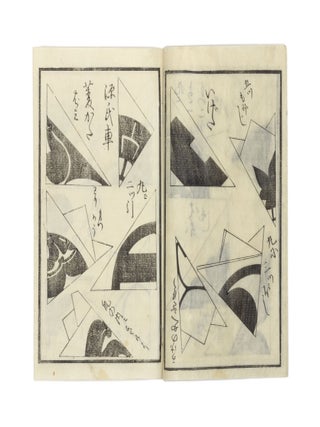 Mondokoro Kirikata