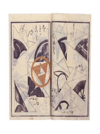 Mondokoro Kirikata
