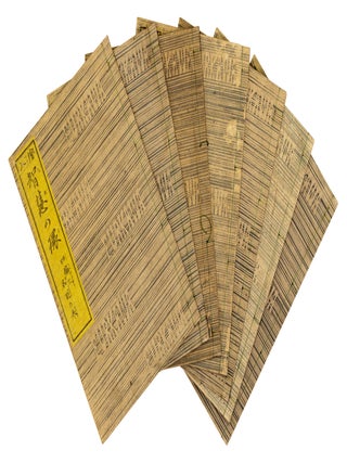 Item nr. 171900 Eiri Chienowa. Masao FURUKAWA