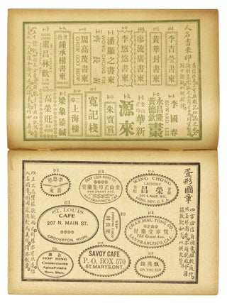 Type Specimen