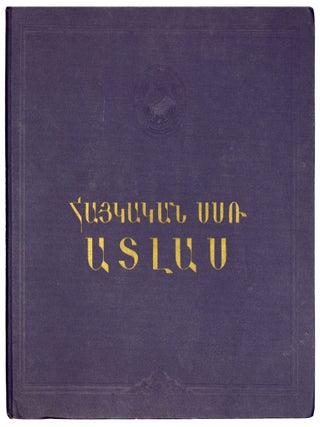 Item nr. 172429 Hayeri verabnakets’umy HSSH-its’ durs. ARMENIA