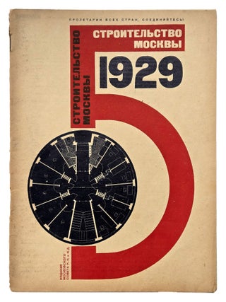Item nr. 172463 El Lissitzky. Stroitel'stvo Moskvy. Ezhemesiachnyi zhurnal Moskovskogo oblastnogo...