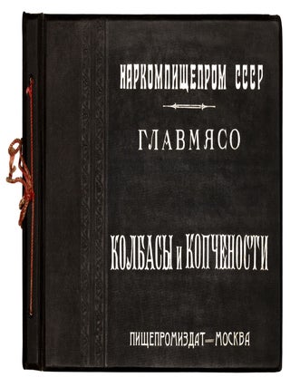 Item nr. 172505 Kolbasy i miasokopchenosti. Abram KONNIKOV