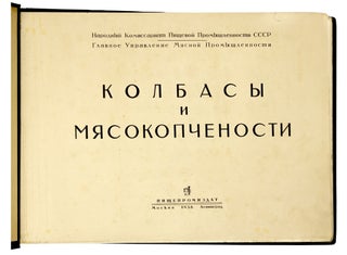 Kolbasy i miasokopchenosti